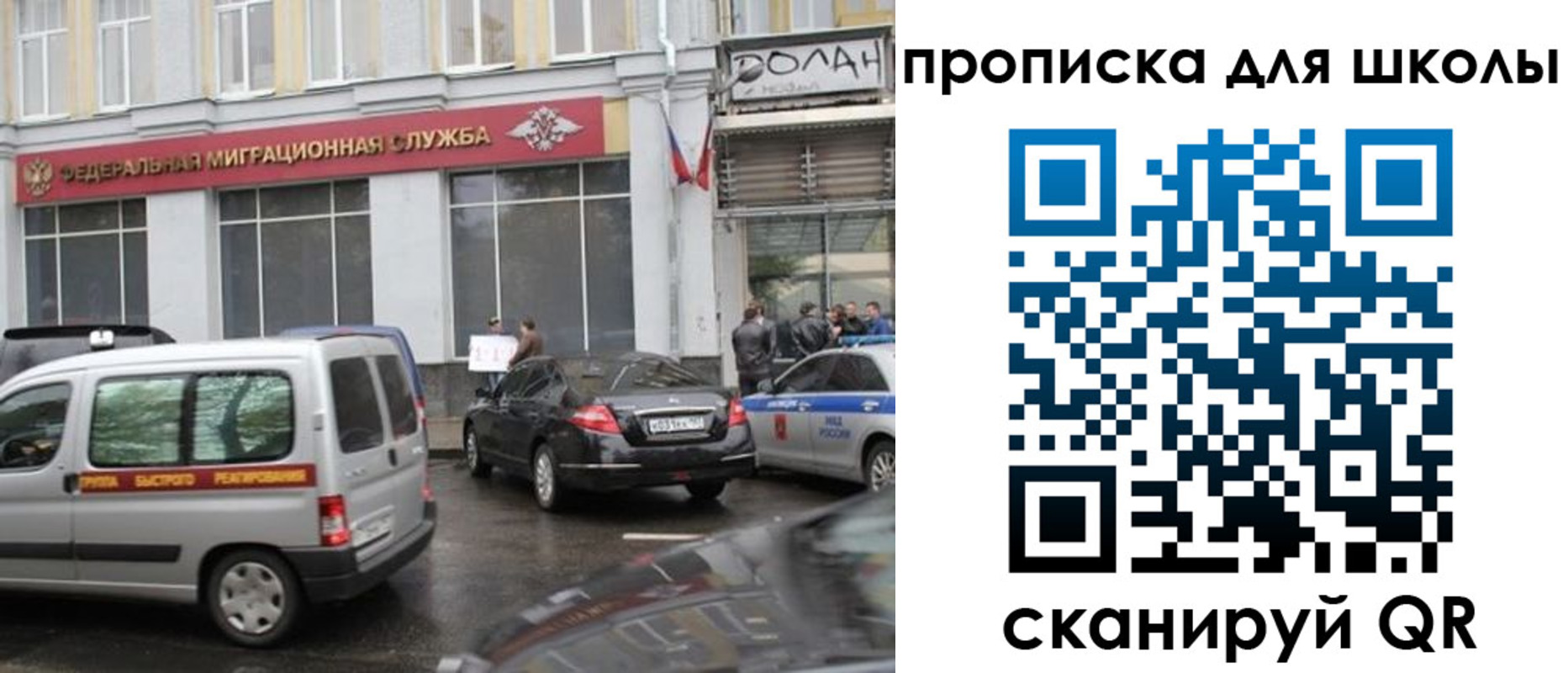 прописка паспорт в Коврове