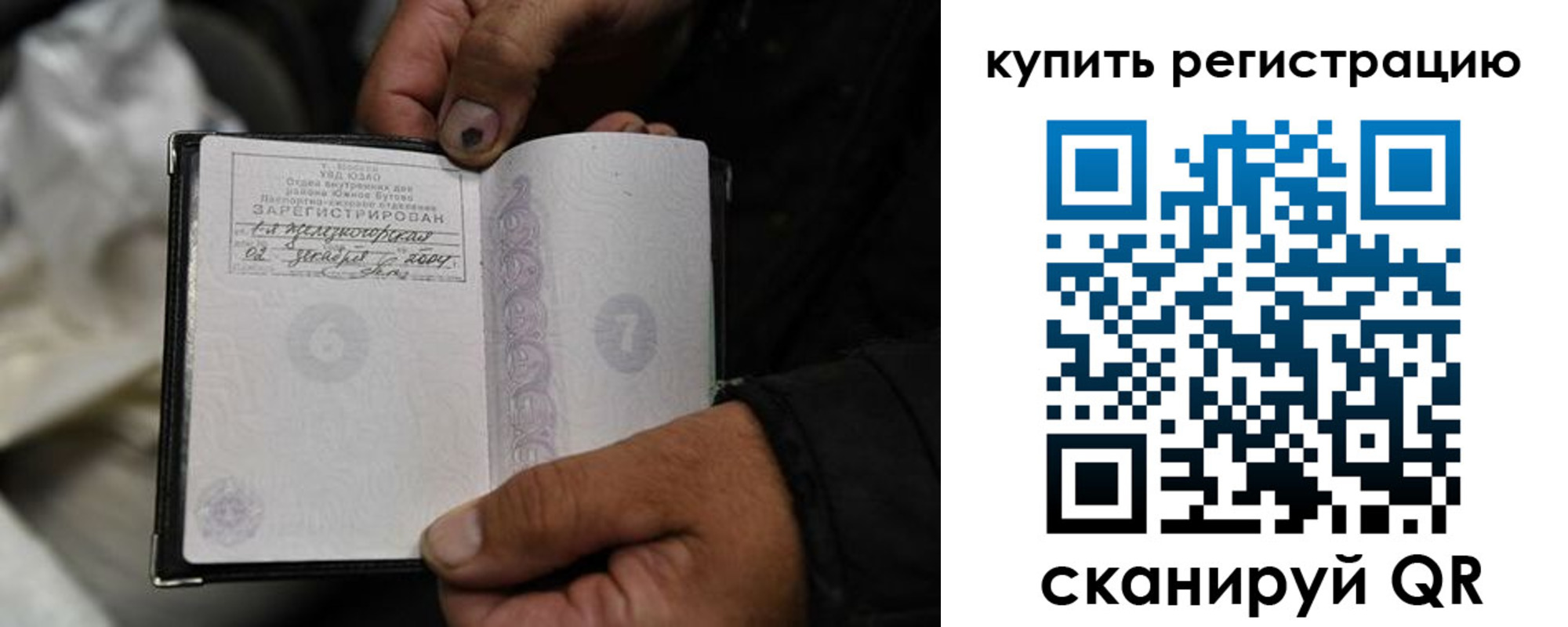 пропишу в квартире в Коврове