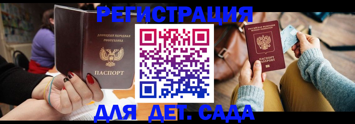 прописка паспорт в Коврове